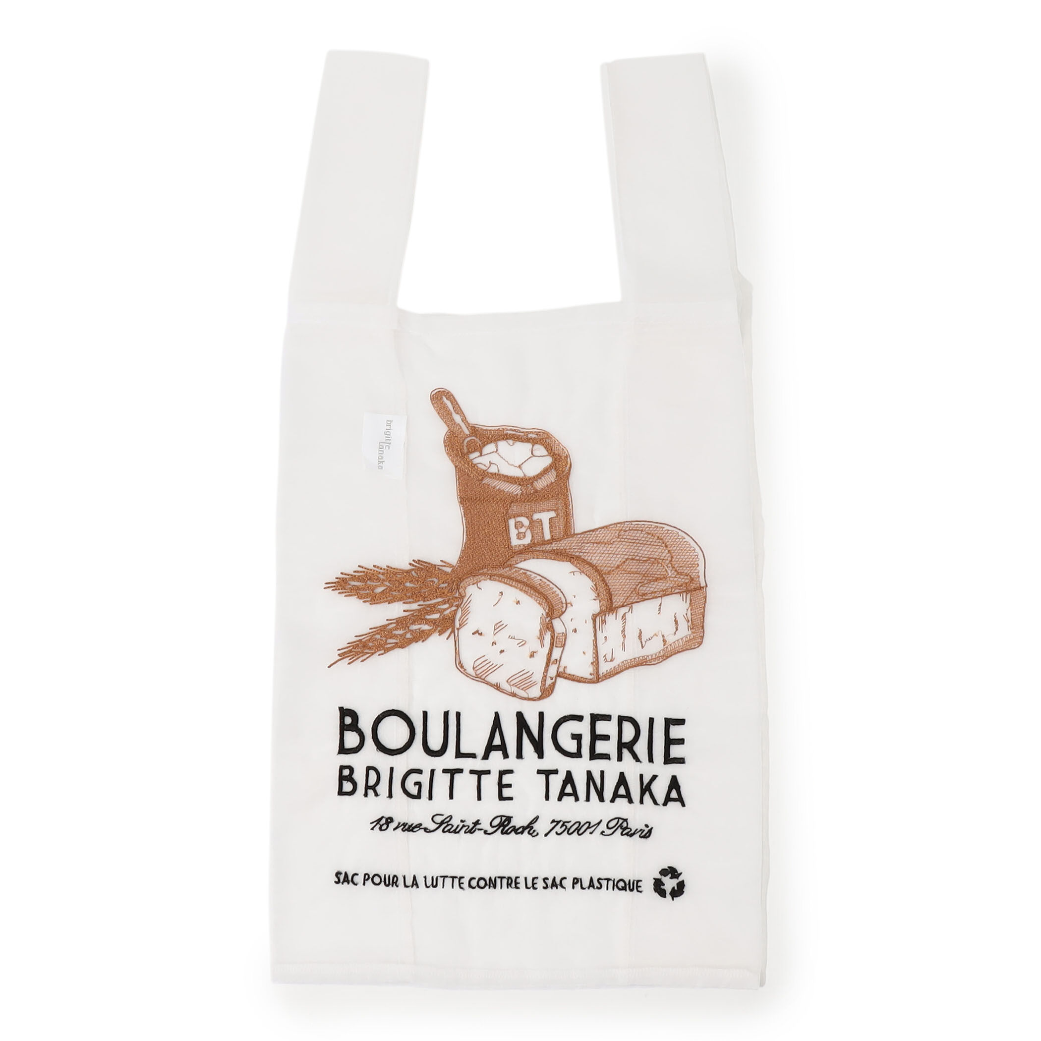 BRIGITTE TANAKA パン屋さんバッグ｜トゥモローランド 公式通販