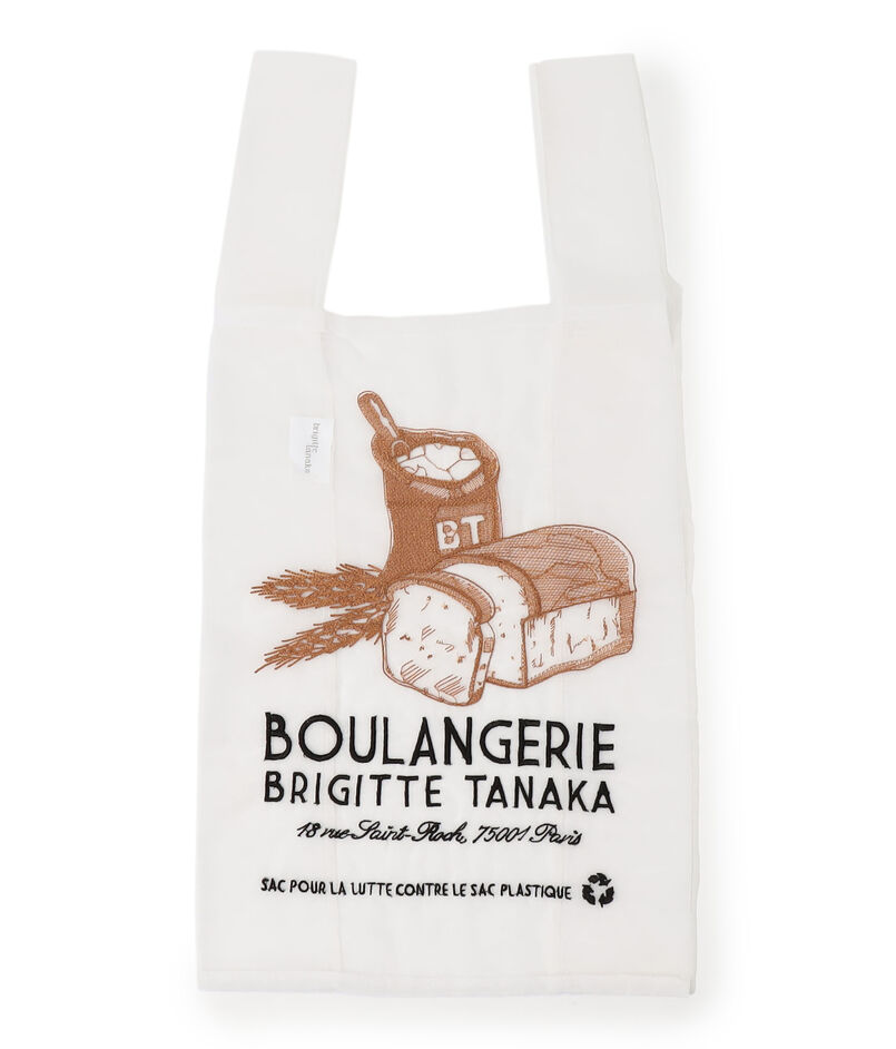 BRIGITTE TANAKA Bakery Bags