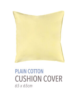 プレーンコットン クッションカバー(65cm × 65cm)