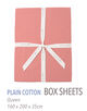 プレーンコットン ボックスシーツ（クイーン）