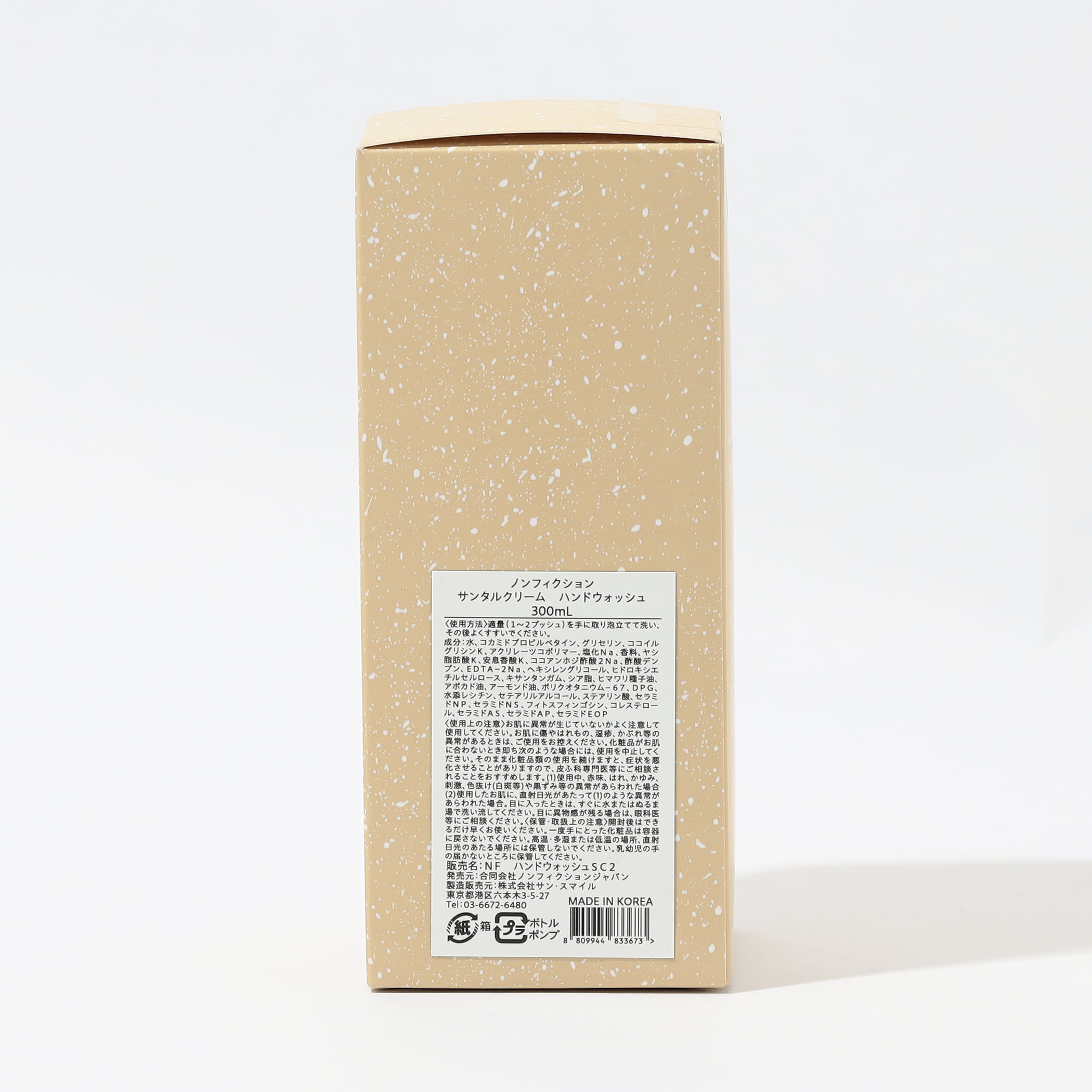 NONFICTION ハンドウォッシュ 300ml｜トゥモローランド 公式サイト