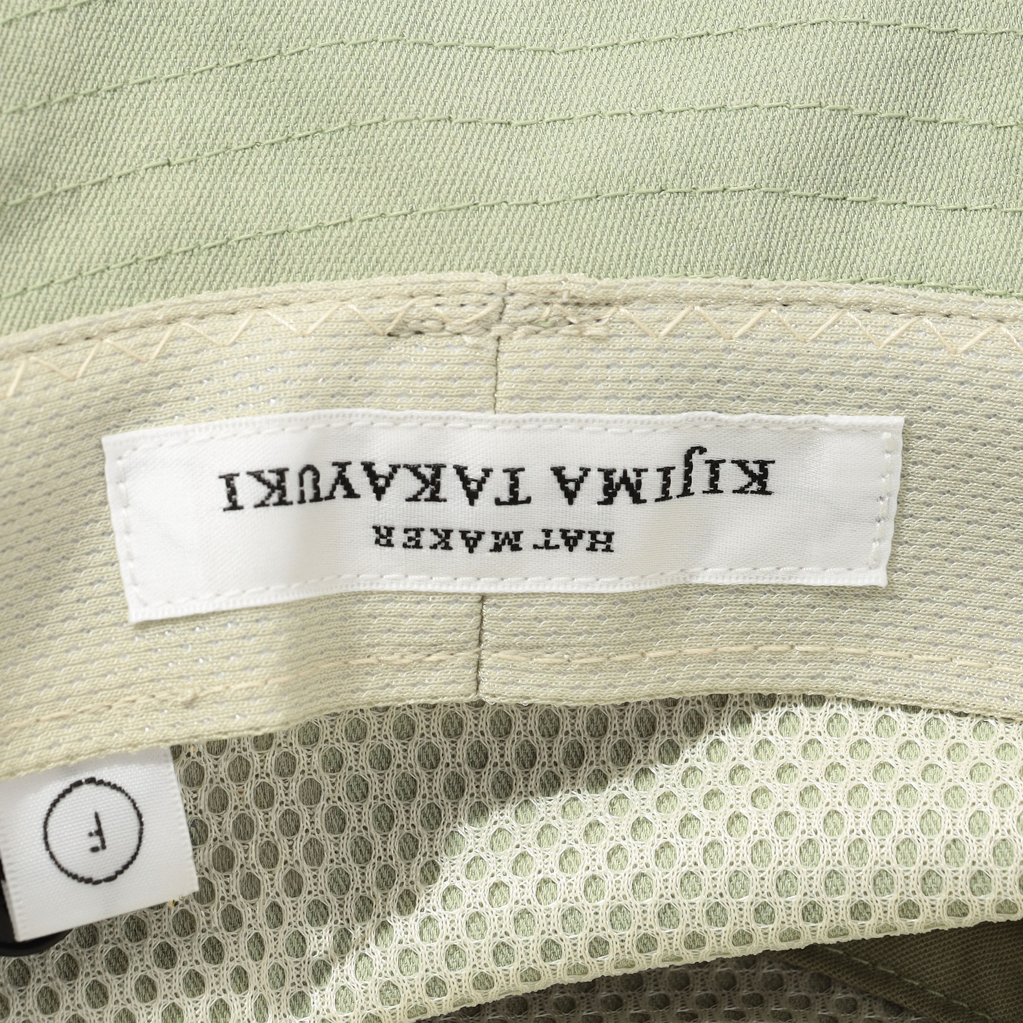 KIJIMA TAKAYUKI DRY TWILL OVERSIZED SAFARI HAT サファリハット