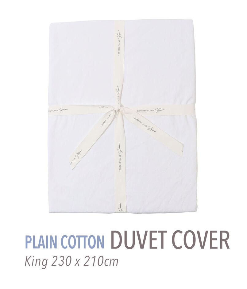 プレーンコットン 掛布団カバー（キング）