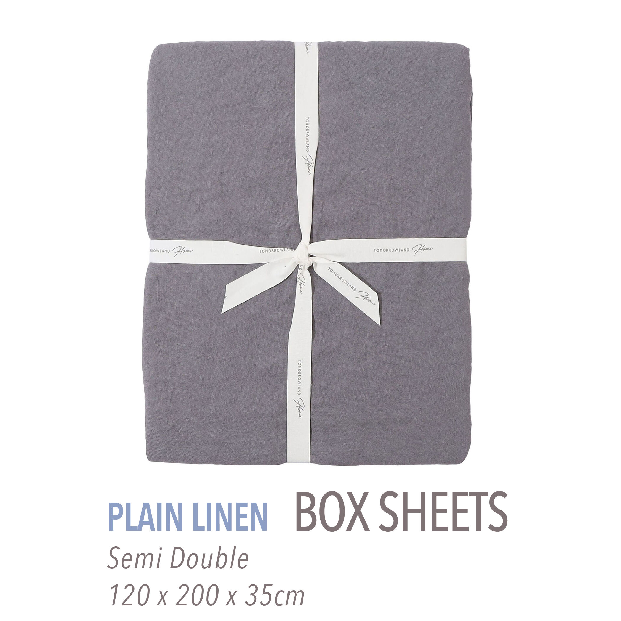 プレーンリネン ボックスシーツ（セミダブル）｜トゥモローランド 公式通販