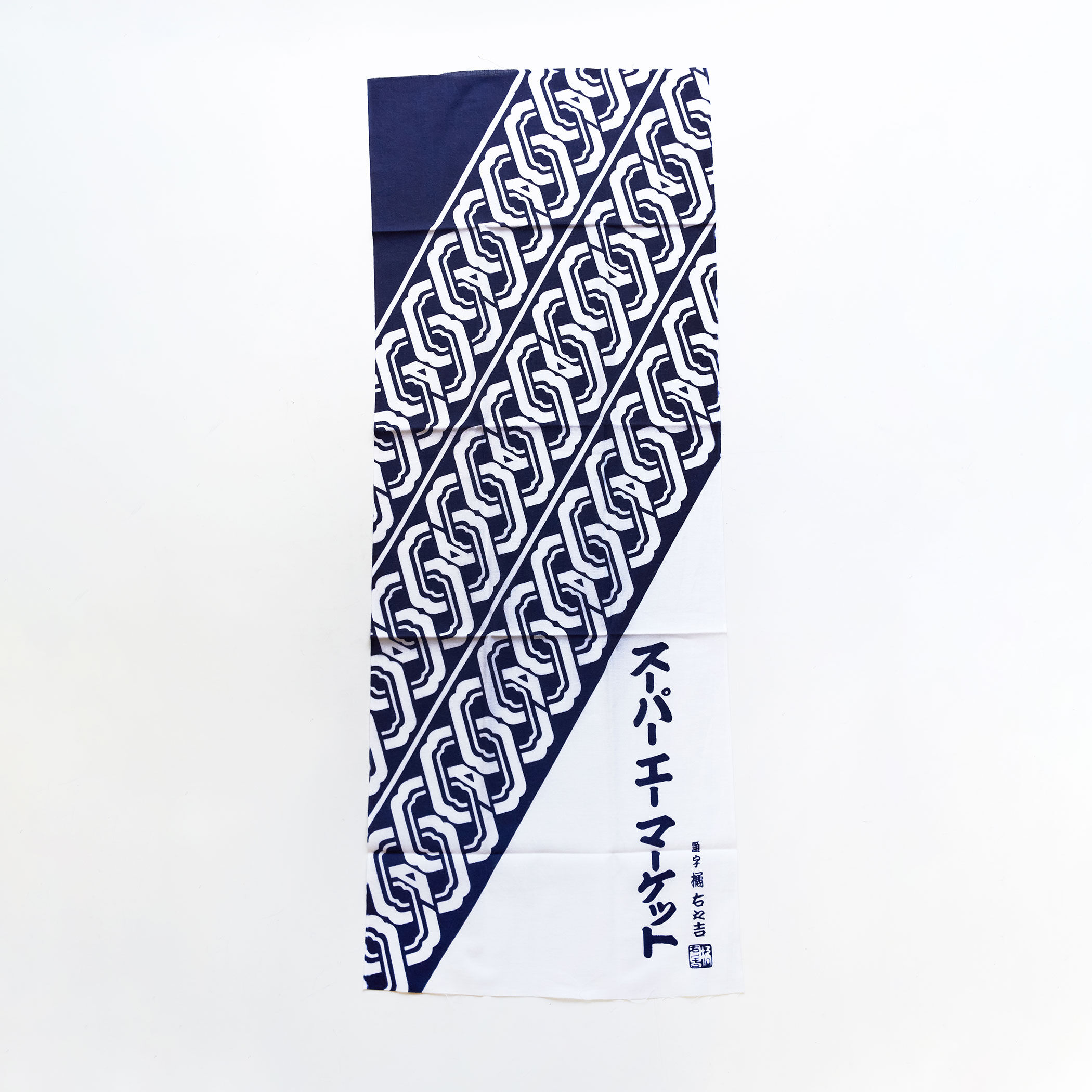 aopink　baggu2点、てぬぐい1点 aopink baggu2点、てぬぐい1点 かまわぬ for ANA| ANA