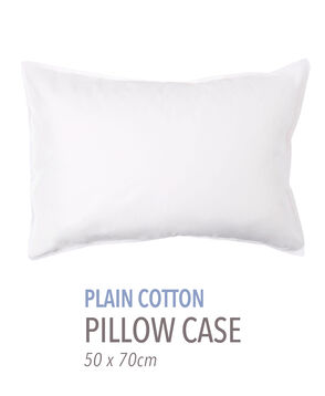 プレーンコットン ピローケース（50cm &times; 70cm）