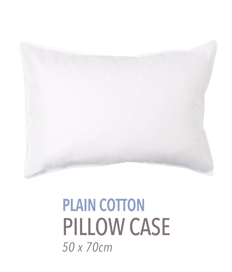プレーンコットン ピローケース（50cm &times; 70cm）