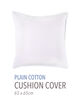 プレーンコットン クッションカバー（65cm &times; 65cm）