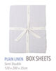 プレーンリネン ボックスシーツ（セミダブル）