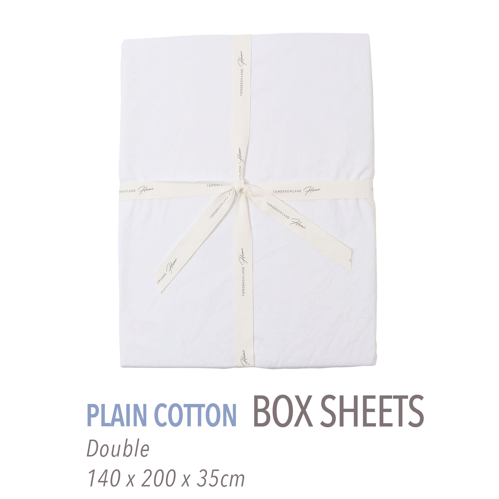プレーンコットン ボックスシーツ（ダブル）｜トゥモローランド 公式通販