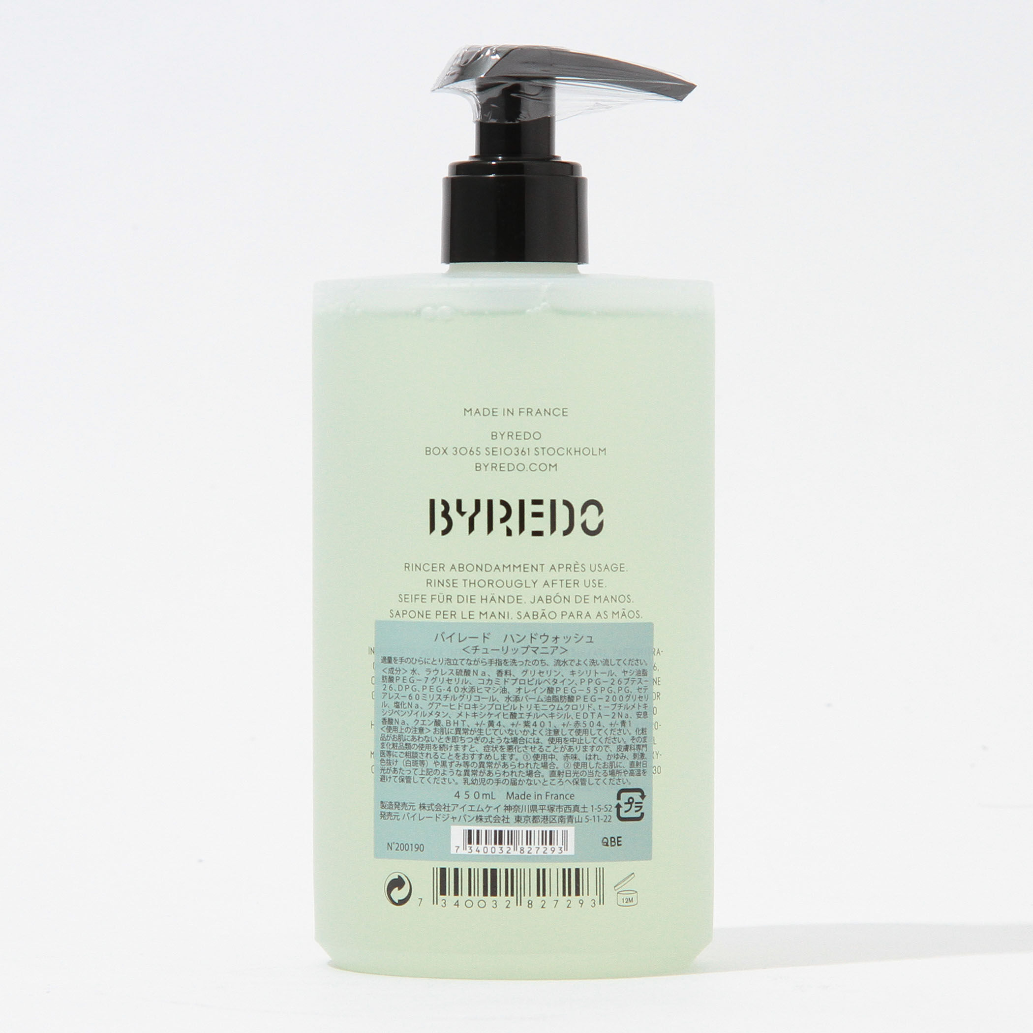 BYREDO ハンドウォッシュ 450ml｜トゥモローランド 公式通販