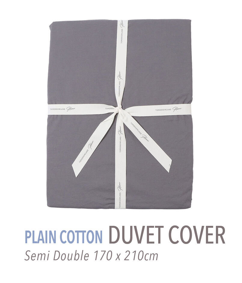 プレーンコットン 掛布団カバー（セミダブル）