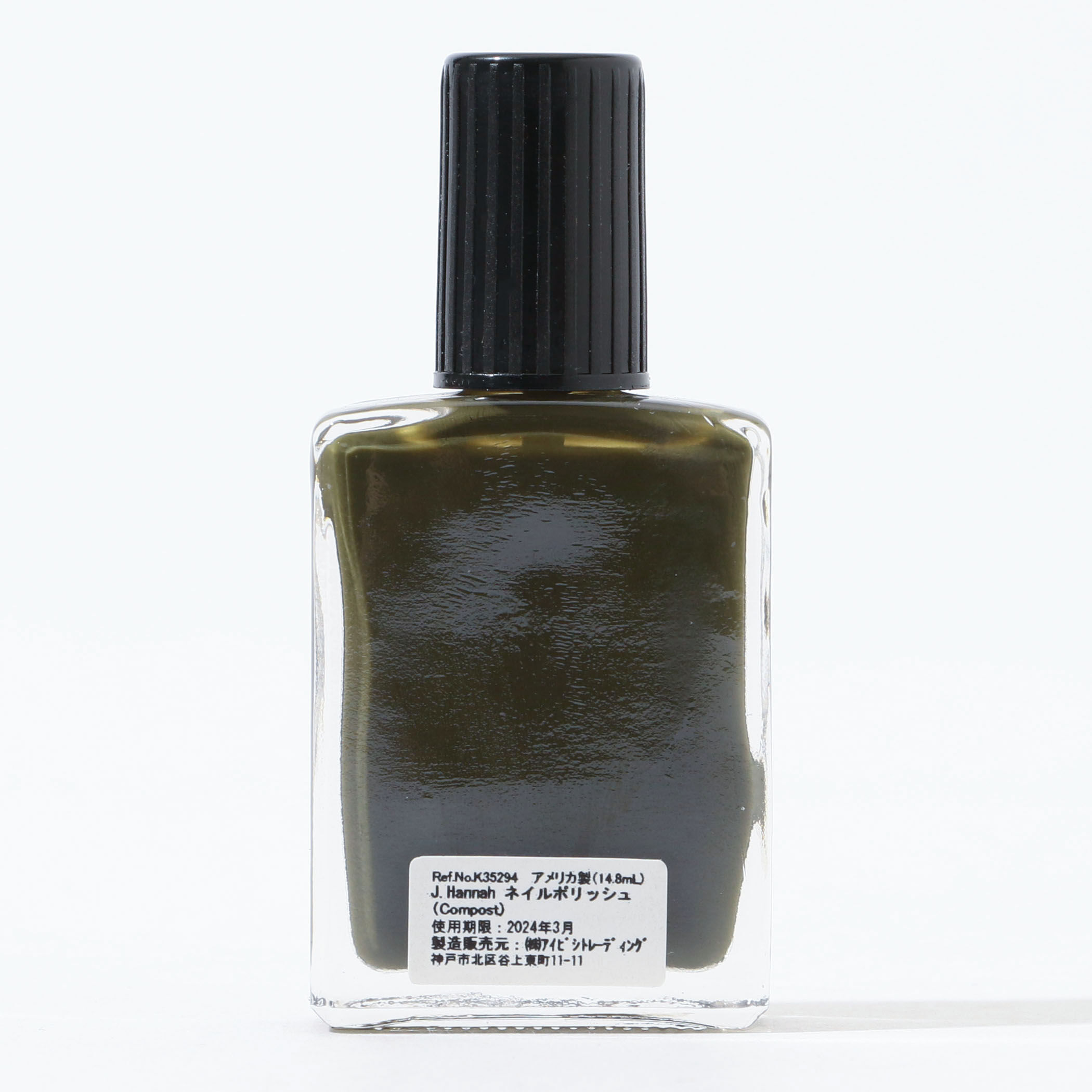 J.Hannah ネイルポリッシュ 2本セット おうちサスティナ】J.Hannahのネイルポリッシュ | LEE