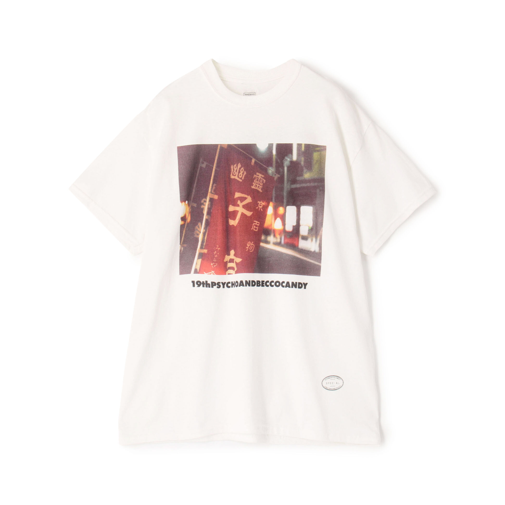 新品未使用 TANGTANG GASATANG フォトプリントTシャツ Mサイズ セール】TANG TANG GASATANG プリントTシャツ（Tシャツ