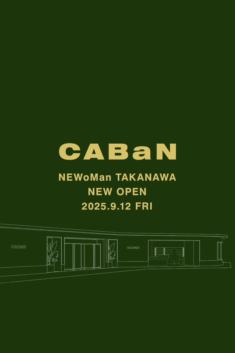 【極美品】CABaN/セットアップ/ボルドー 極美品】CABaN/セットアップ/ボルドー