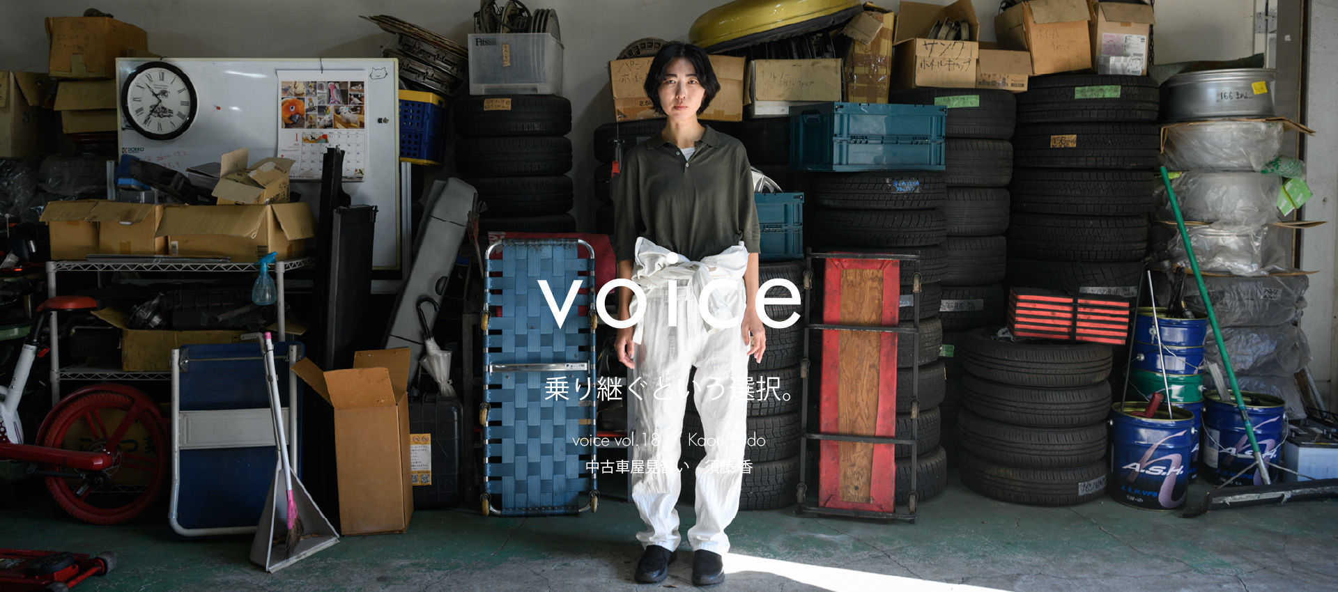 GALERIE VIE(ギャルリー・ヴィー)公式通販