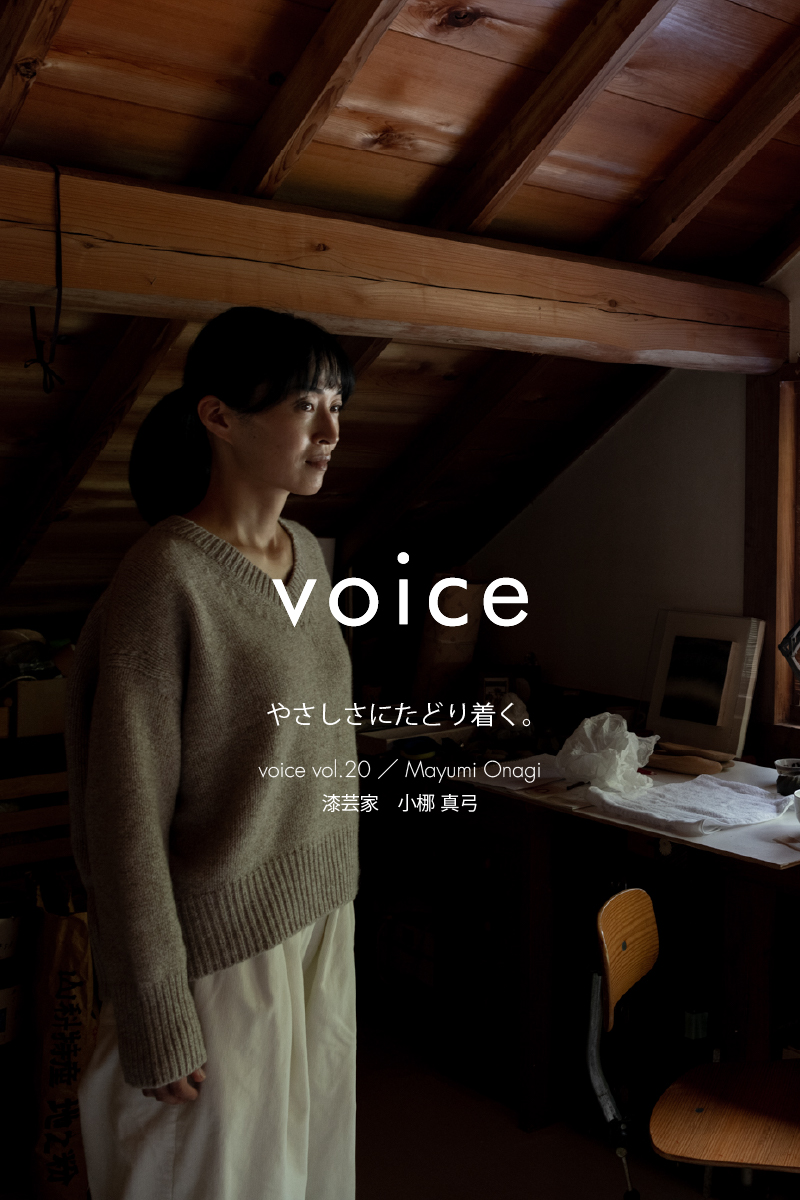 GALERIE VIE(ギャルリー・ヴィー)公式通販