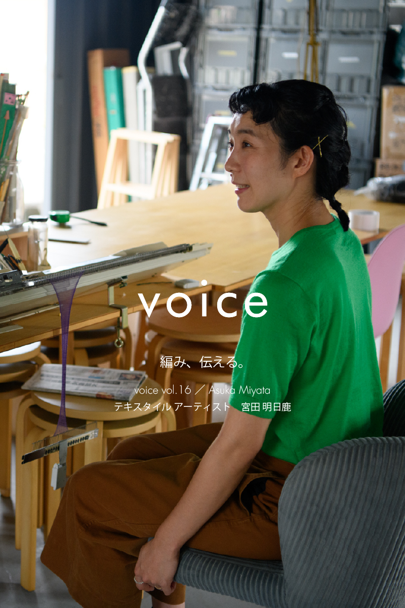 GALERIE VIE(ギャルリー・ヴィー)公式通販