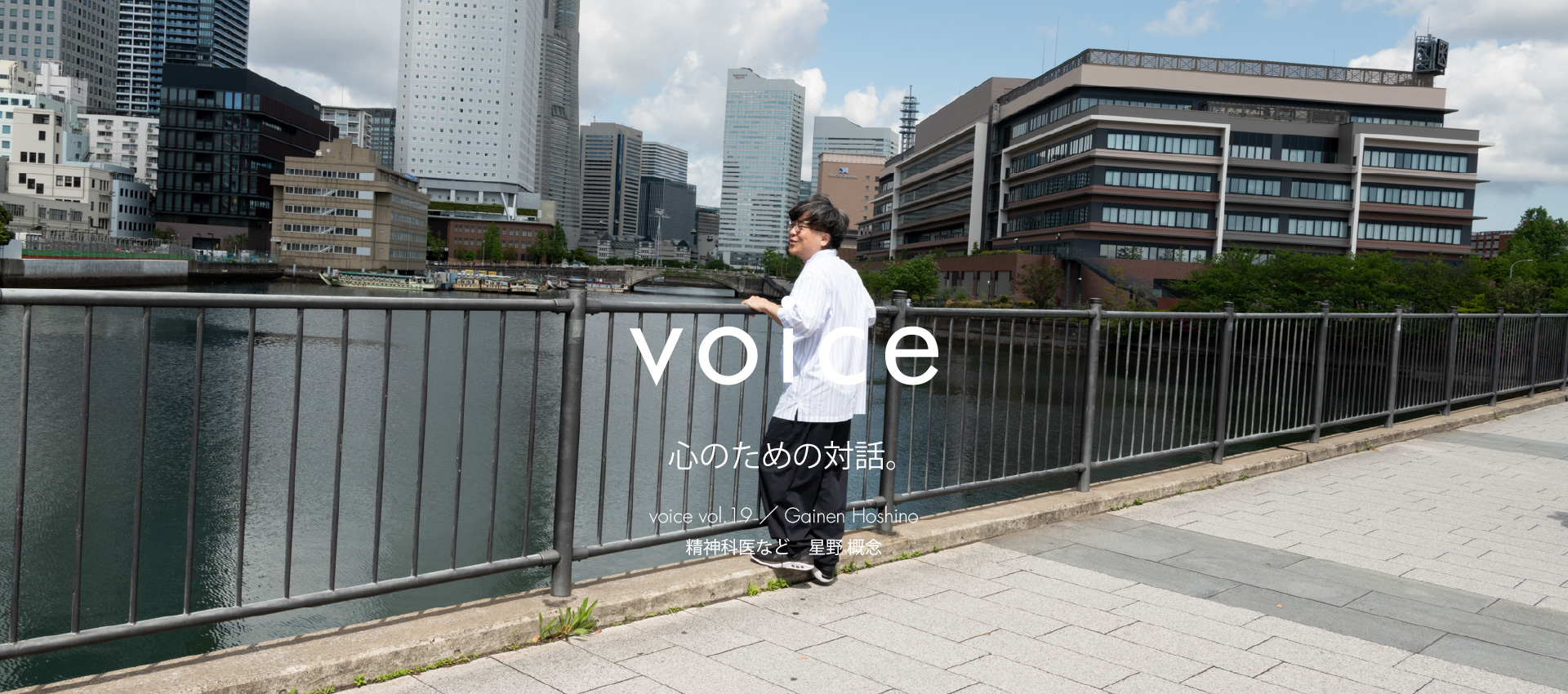 GALERIE VIE