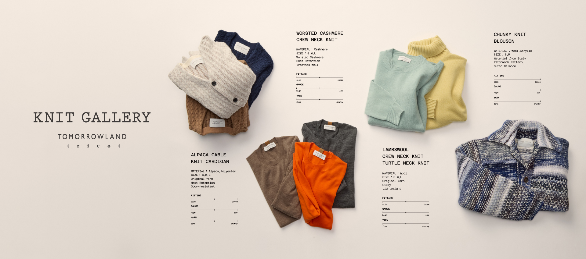 トゥモローランド♡現在販売中 TOMORROWLAND MEN(トゥモローランド メンズ)公式通販