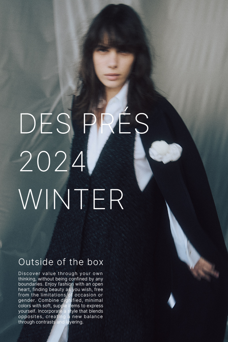 DES PRÉS(デ・プレ)公式通販