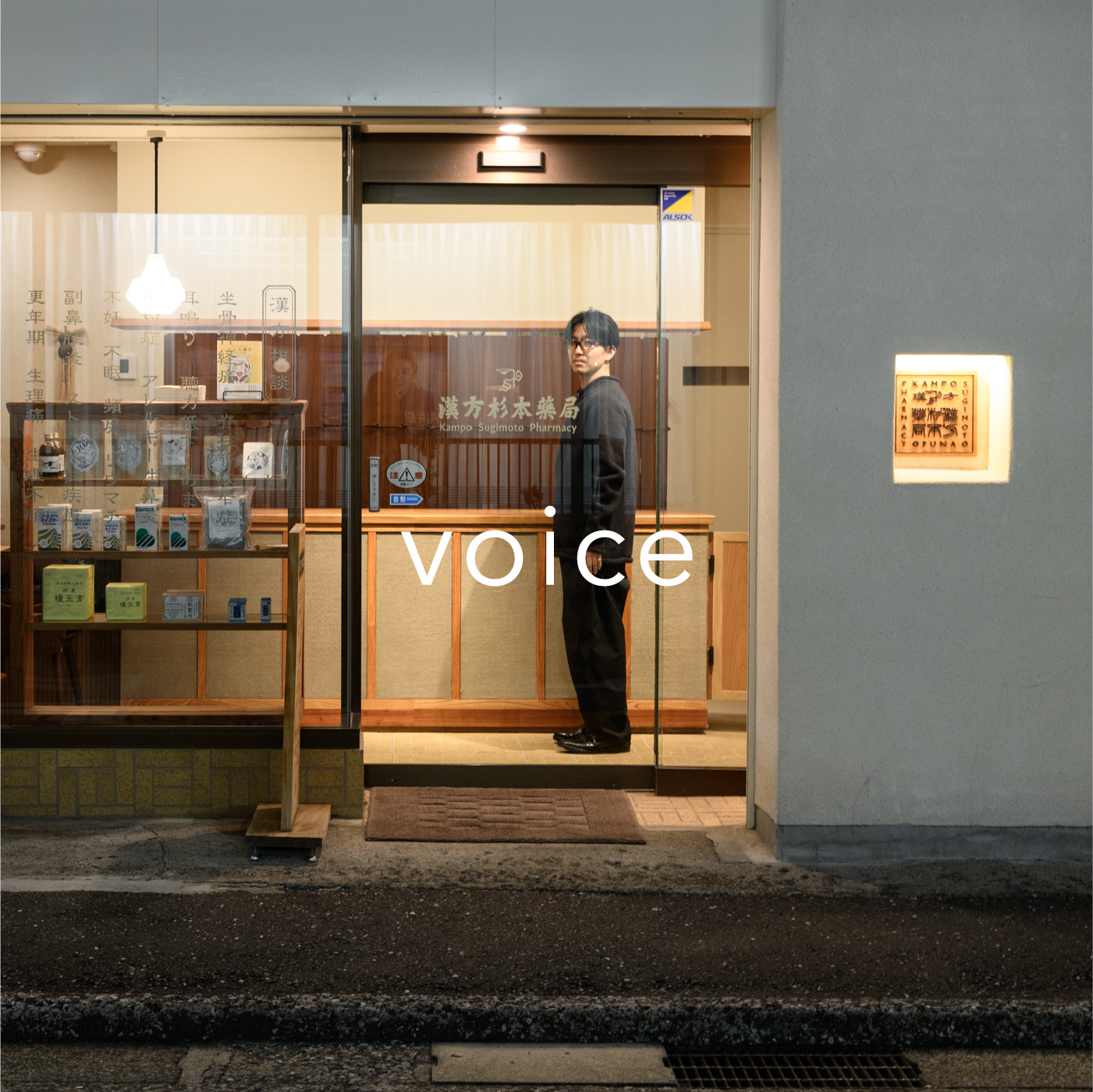 GALERIE VIE(ギャルリー・ヴィー)公式通販