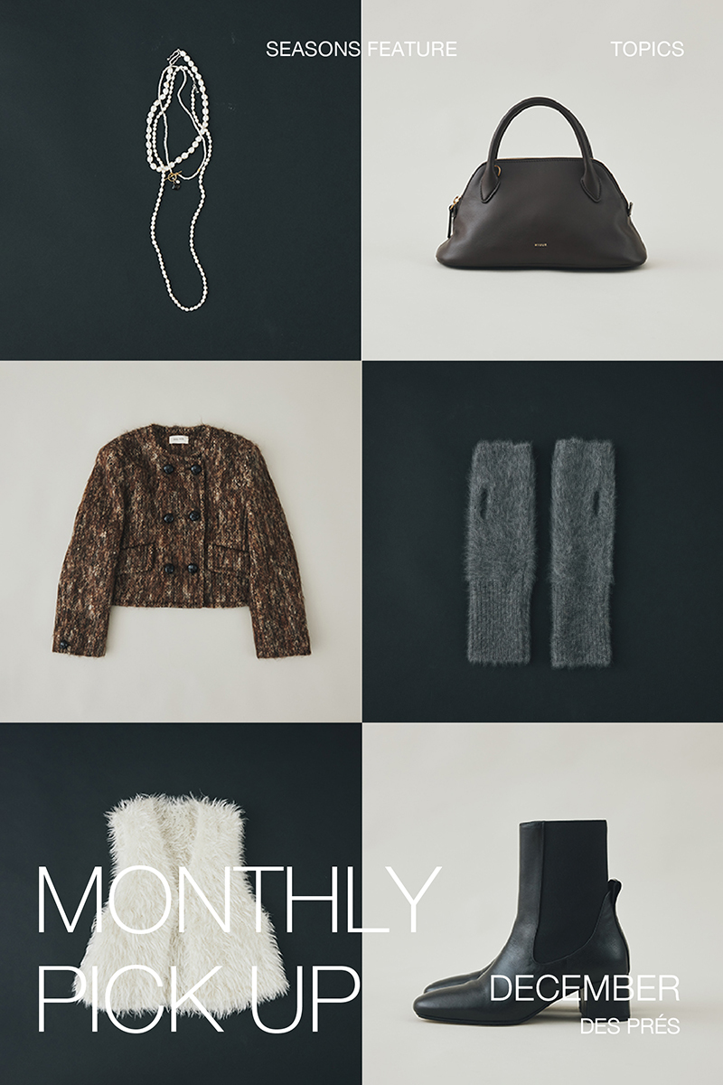 DES PRÉS(デ・プレ)公式通販