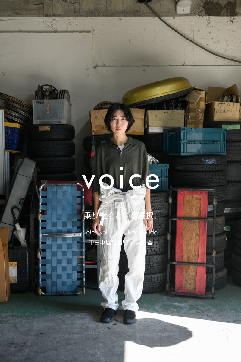 GALERIE VIE(ギャルリー・ヴィー)公式通販