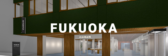 CABaN(キャバン)公式通販
