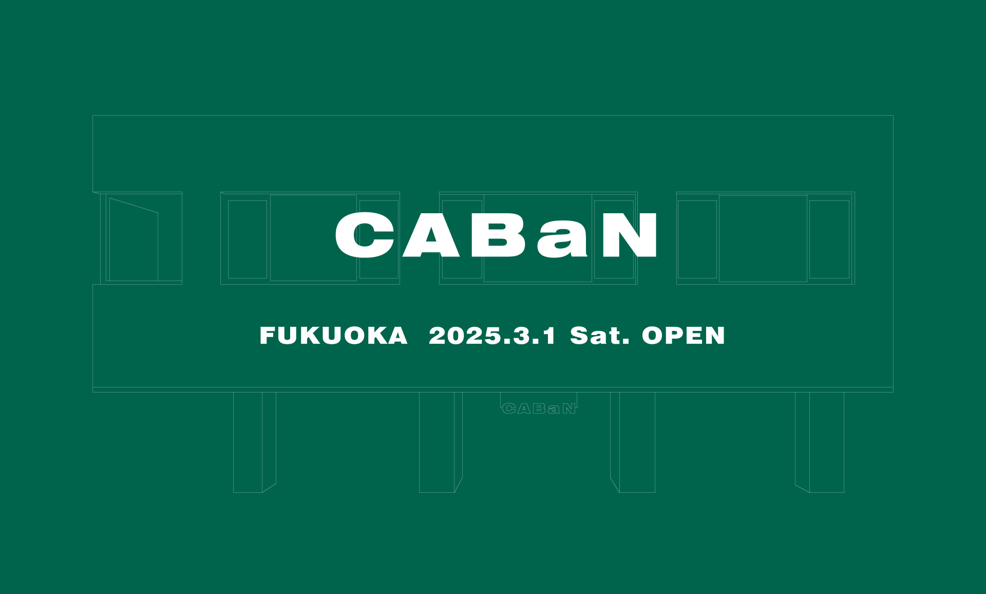 CABaN(キャバン)公式通販