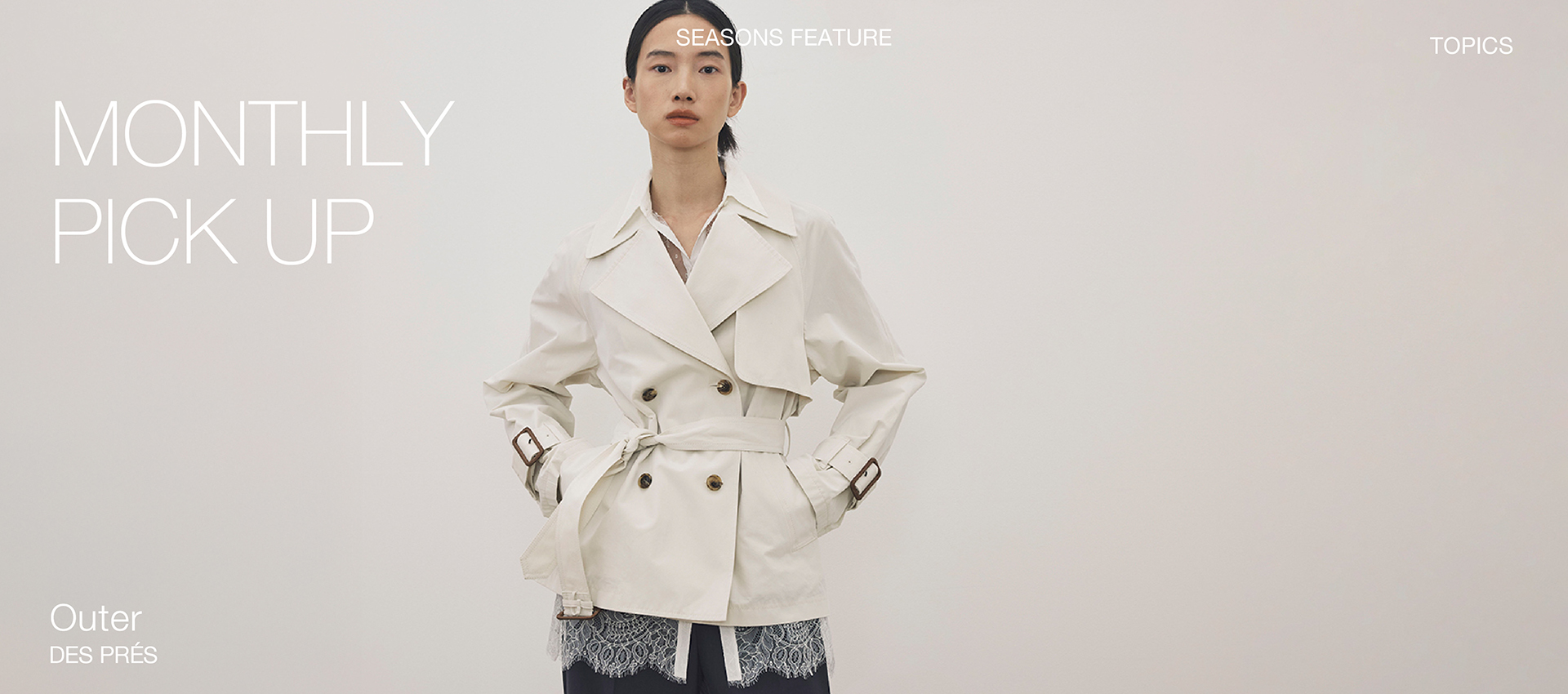 DES PRÉS(デ・プレ)公式通販