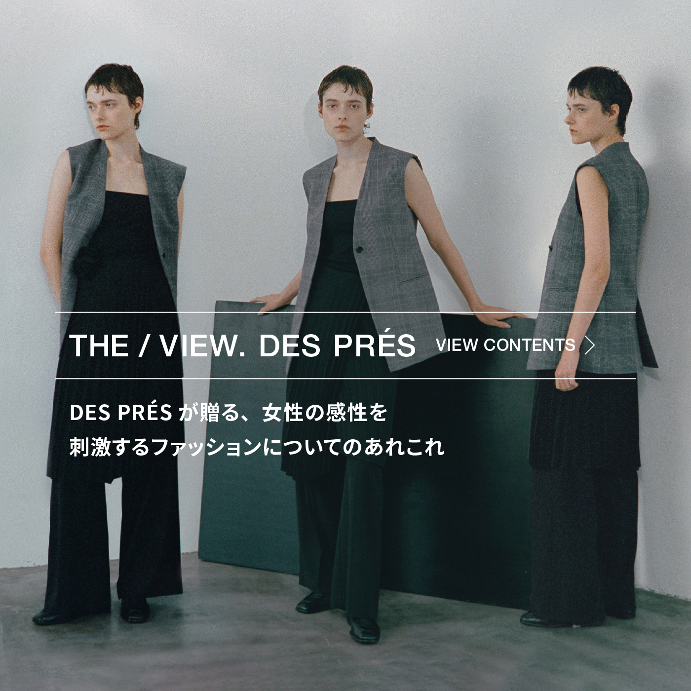 DES PRÉS 2022AW ◇デプレ ウールカレッジフラノチェスター