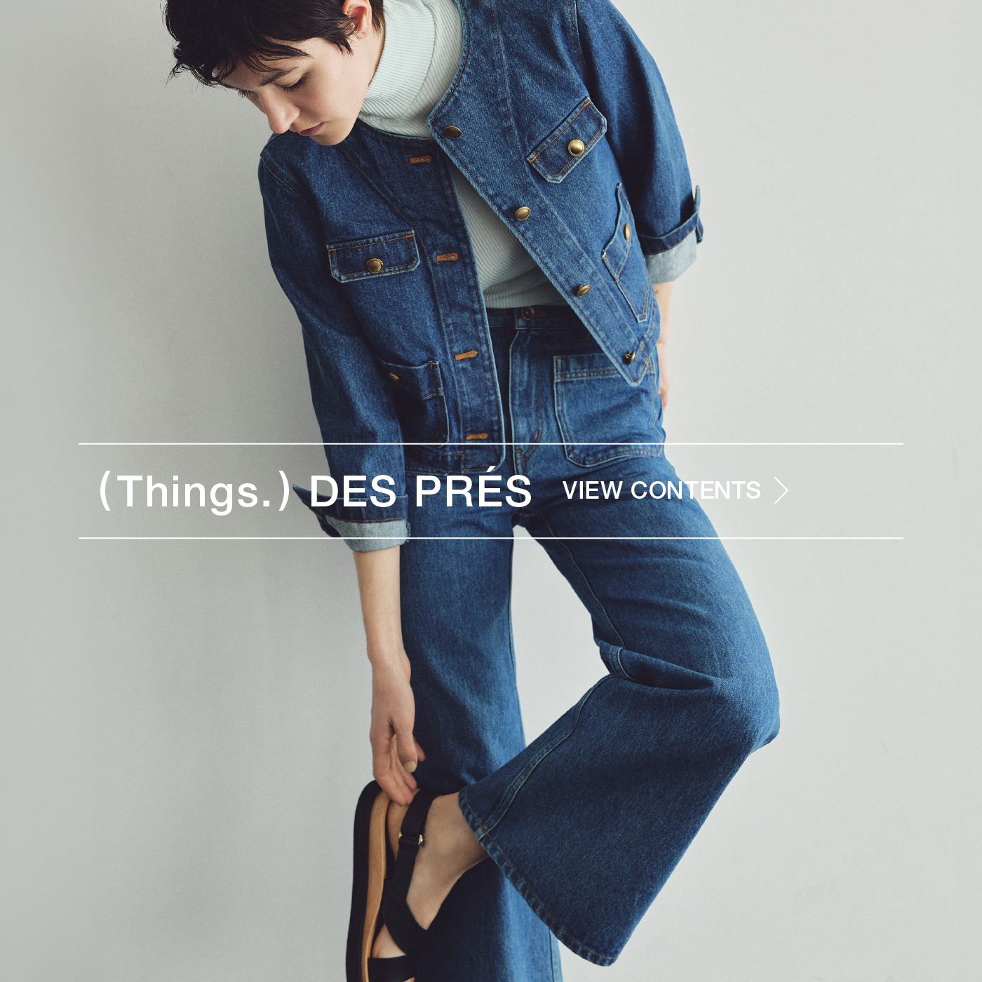 DES PRÉS(デ・プレ)公式サイト