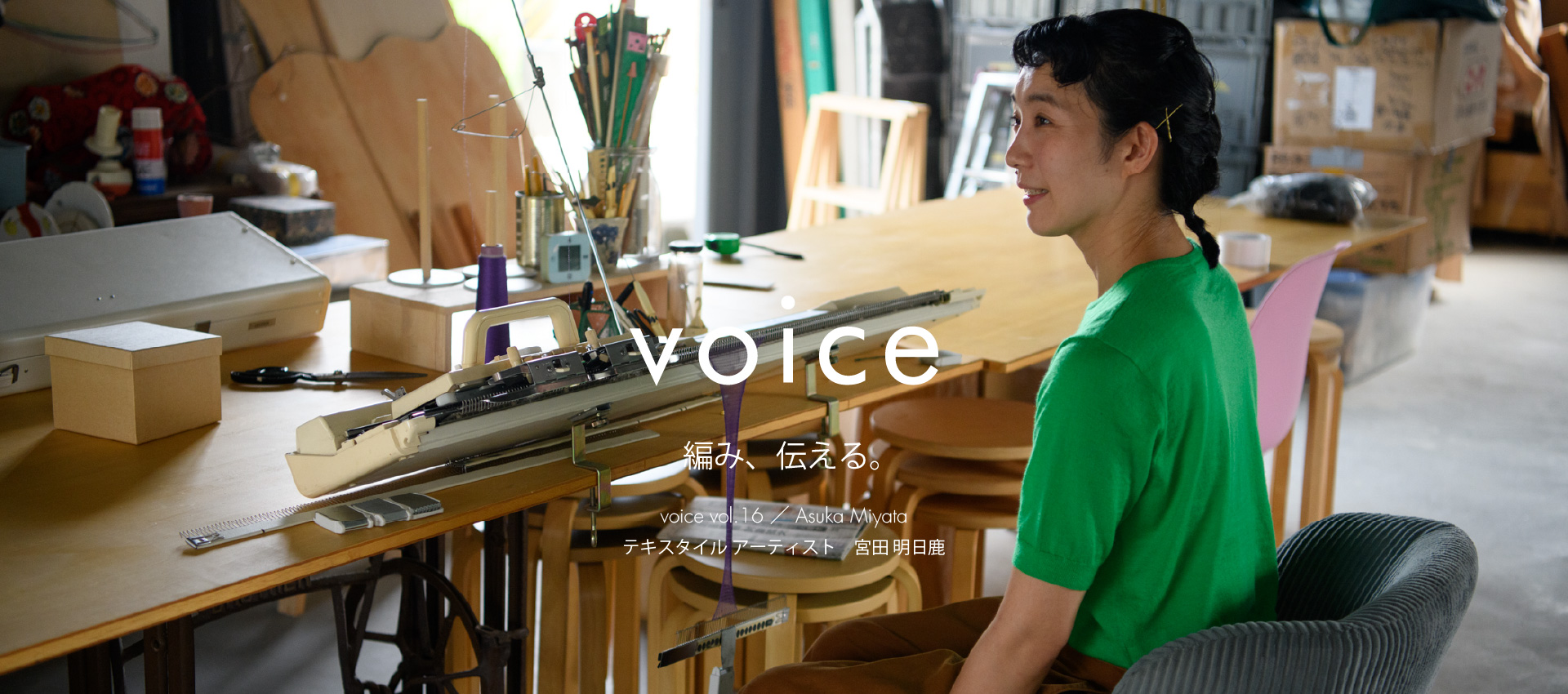 GALERIE VIE(ギャルリー・ヴィー)公式通販