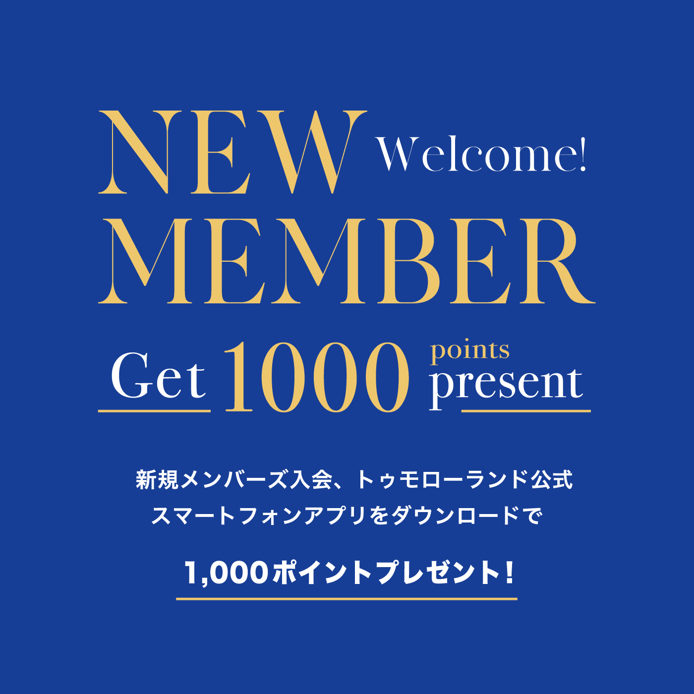 NEW MEMBER Get 1000 points present