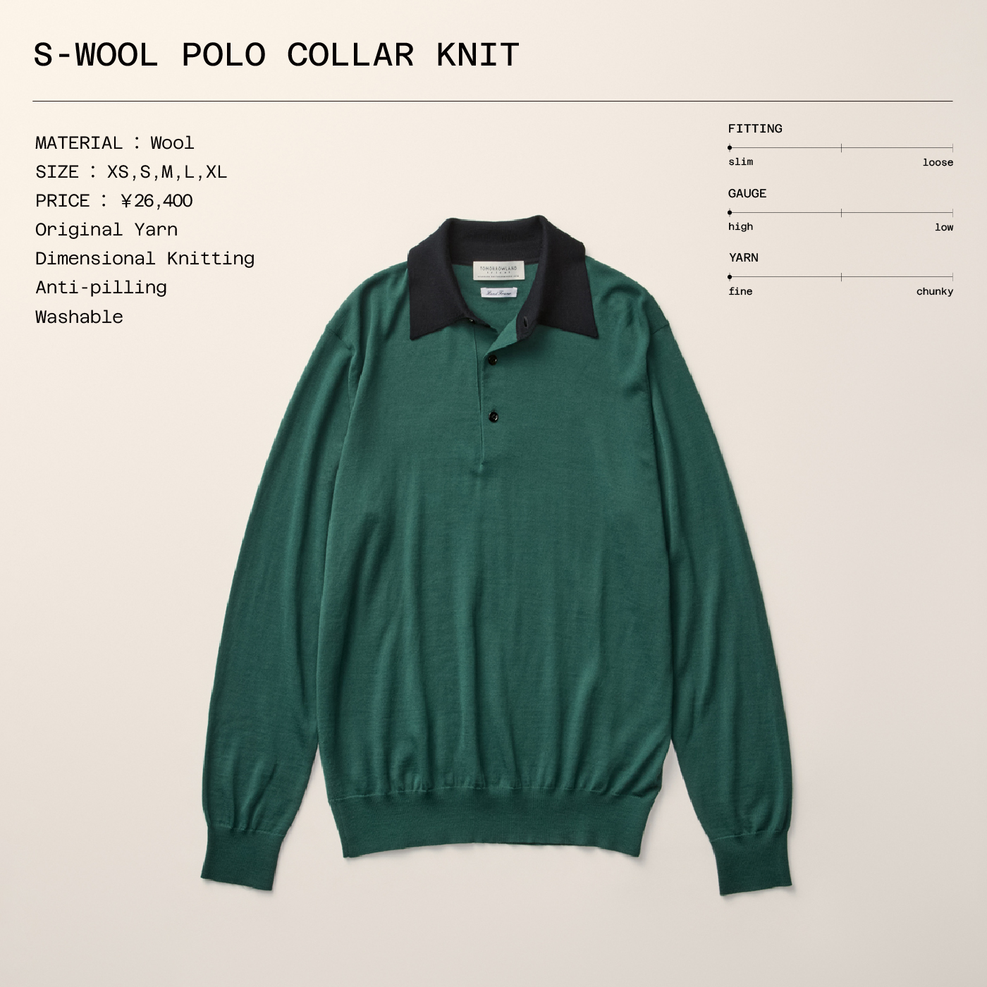 KNIT GALLERY - 2025 Fall&Winter | トゥモローランド 公式通販