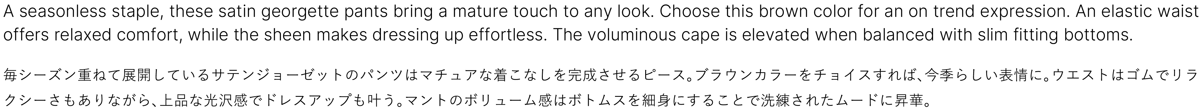 TEXT