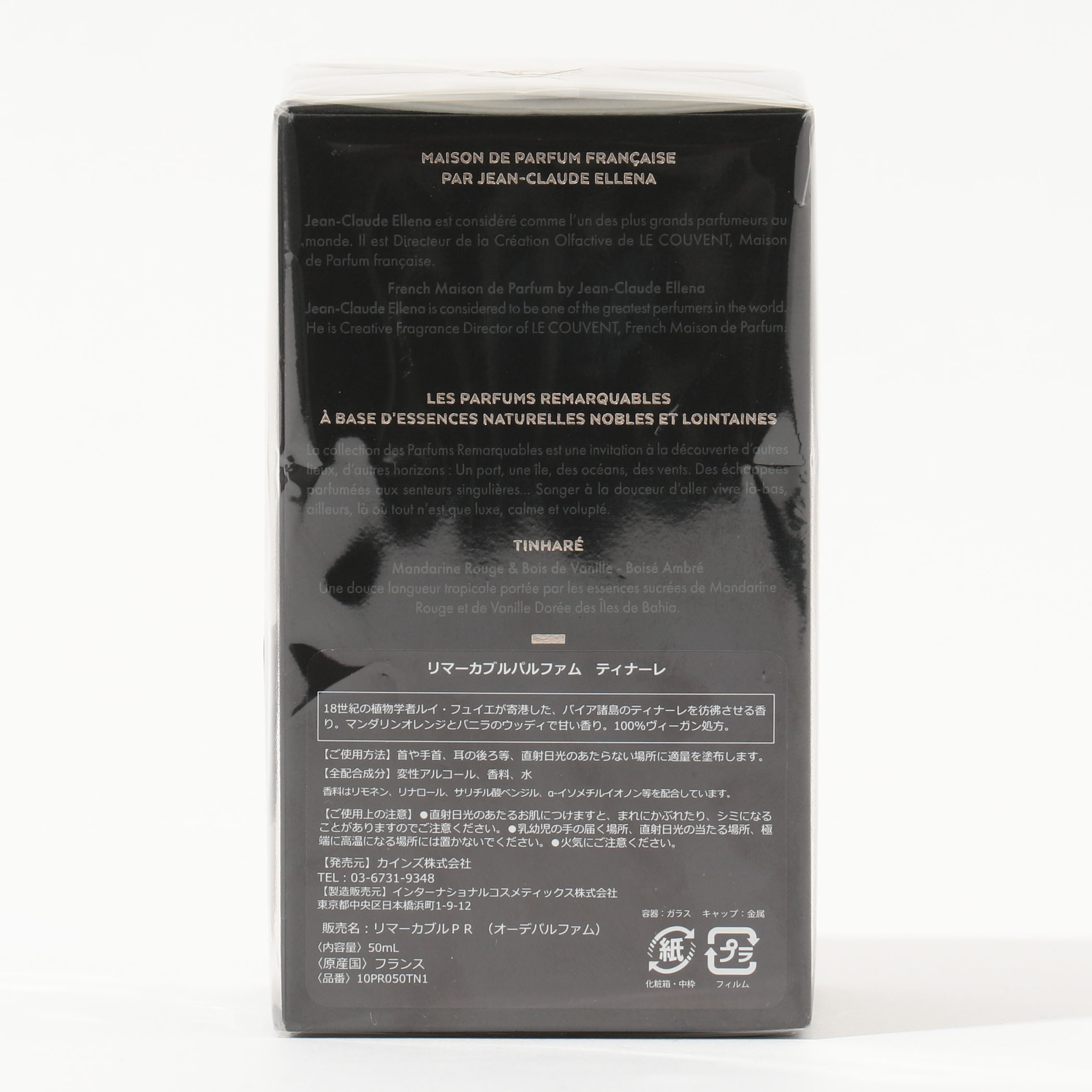 REMARQUABLES50 ｸｳﾞｫﾝﾃﾞﾐﾆﾑ｜トゥモローランド 公式通販