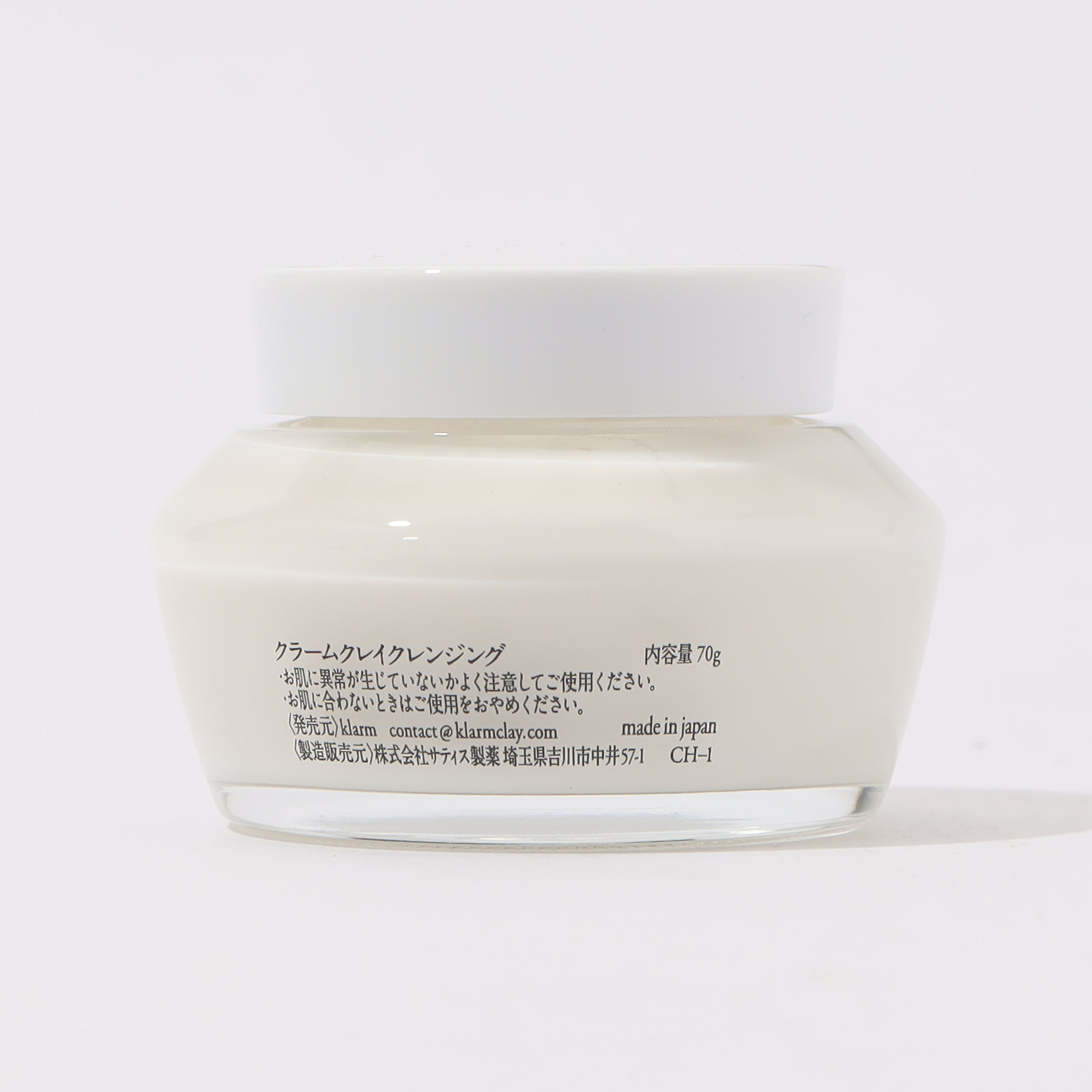klarm クリームクレンジング｜トゥモローランド 公式通販