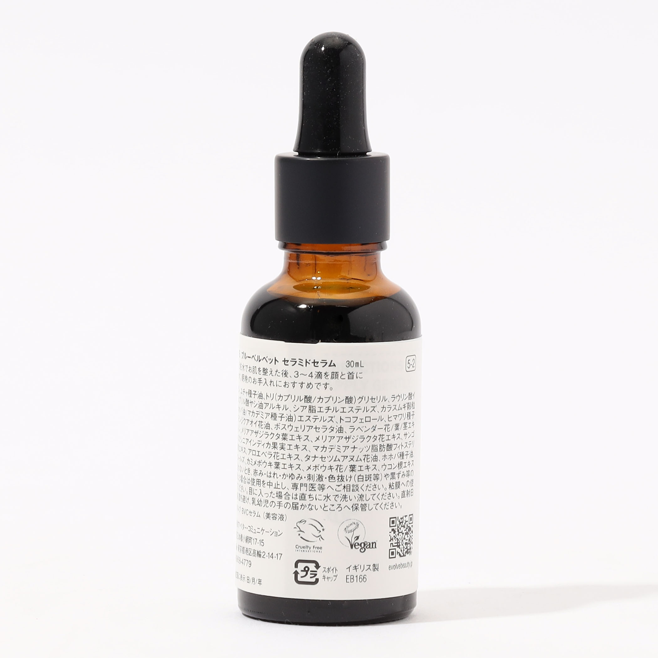 EVOLVE ブルーベルベット セラミドセラム｜トゥモローランド 公式通販