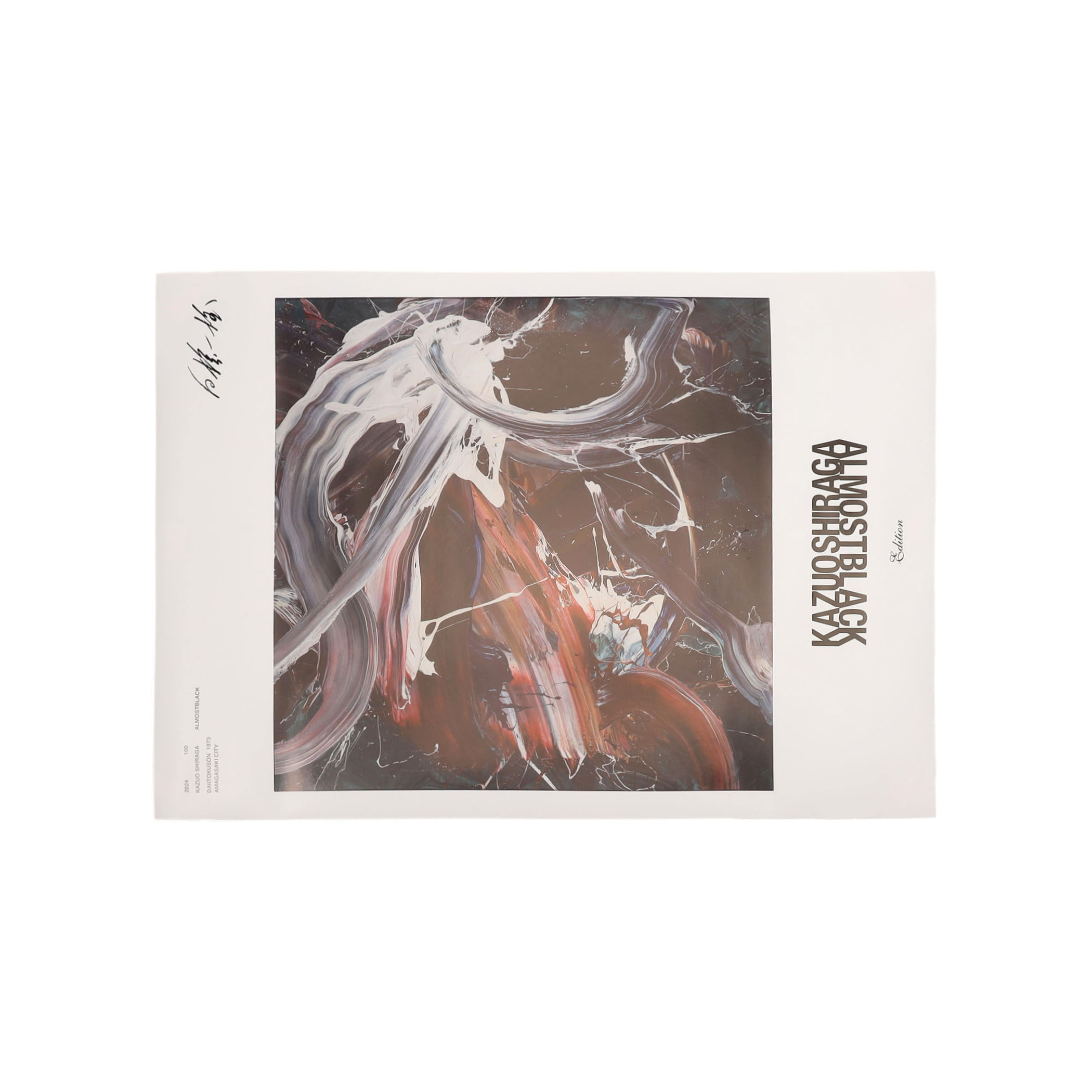 ■ALMOSTBLACK 白髪一雄氏コラボ ポスター