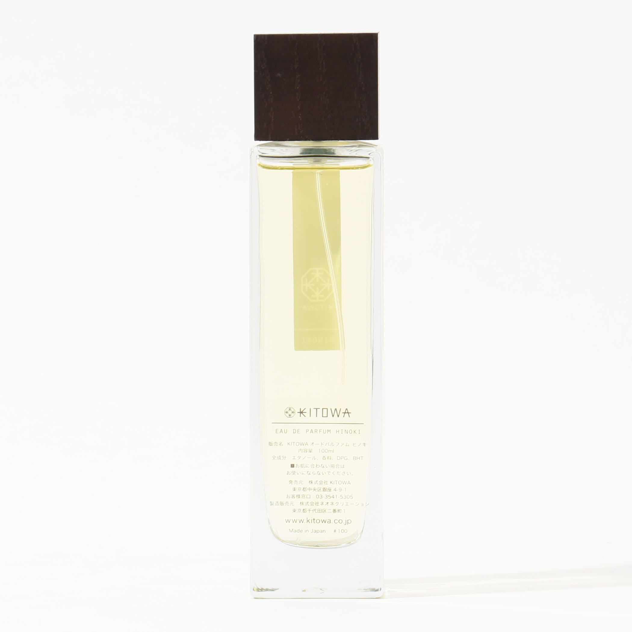 KITOWA キトワ EAU DE PARFUM HINOKI-