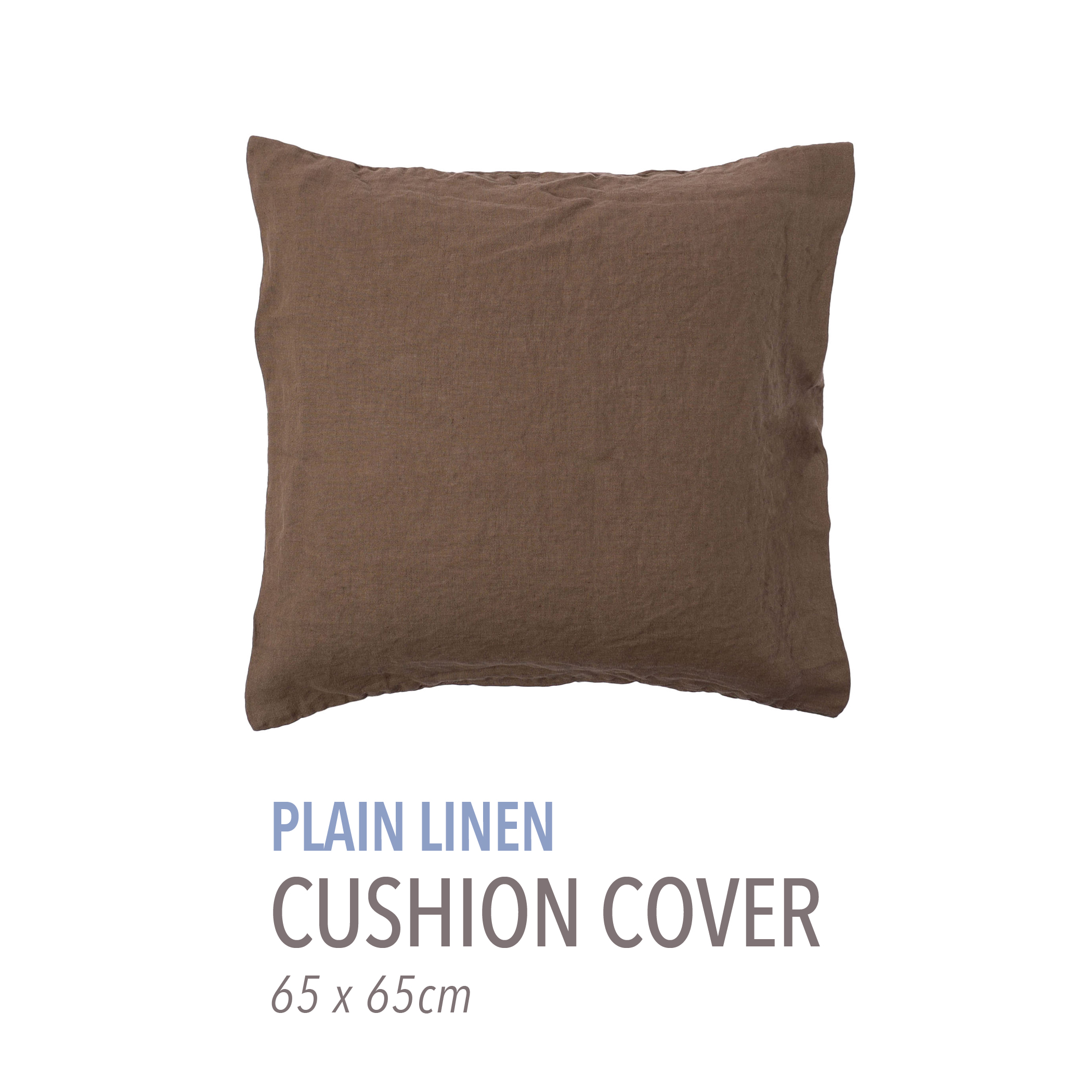 プレーンリネン クッションカバー（65cm × 65cm）