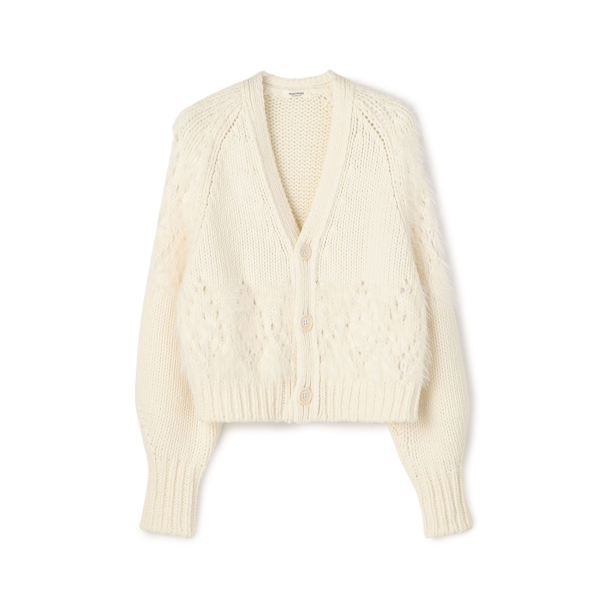 アイレットシャギー Vネックカーディガン