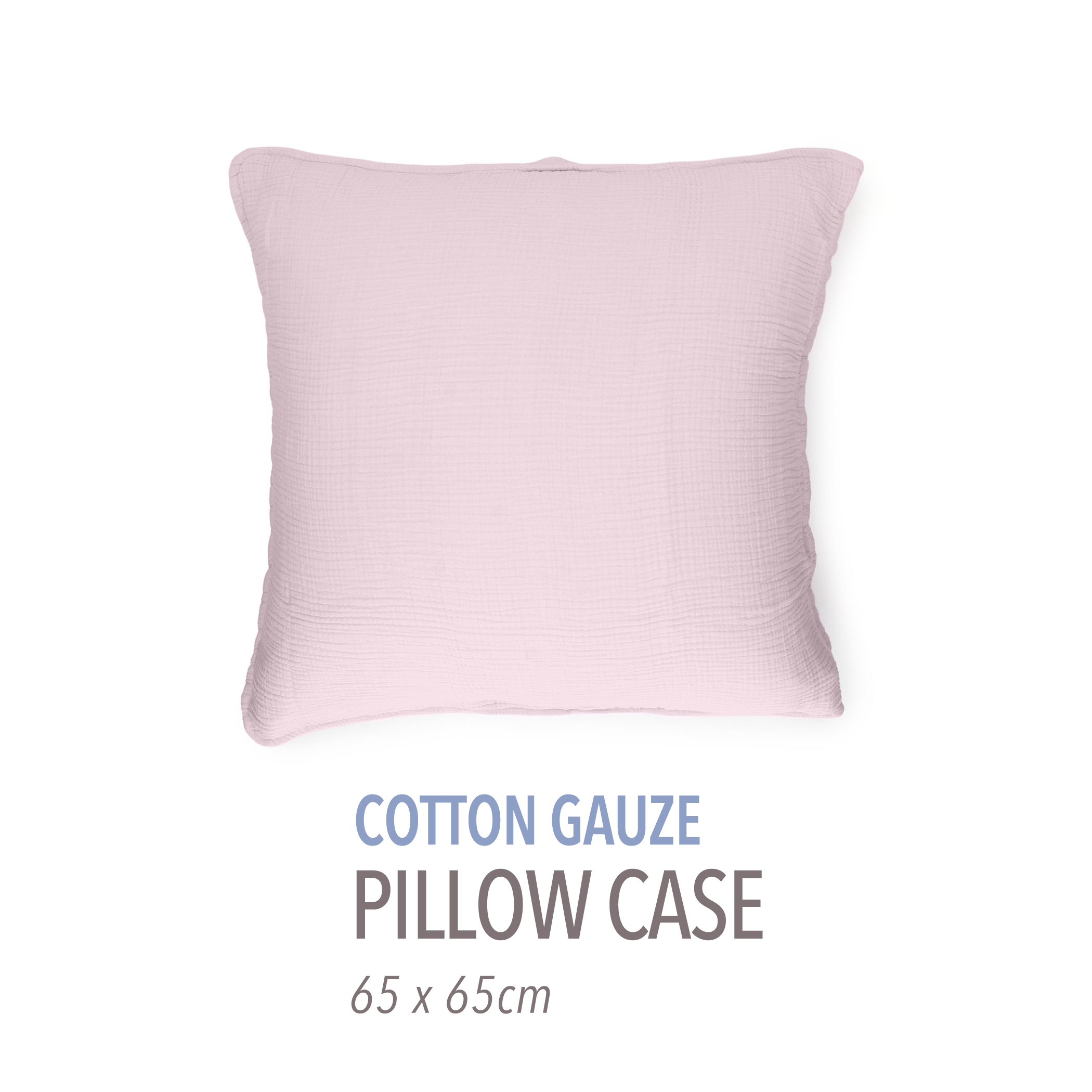 コットンガーゼ ピロケース(65㎝x65㎝)