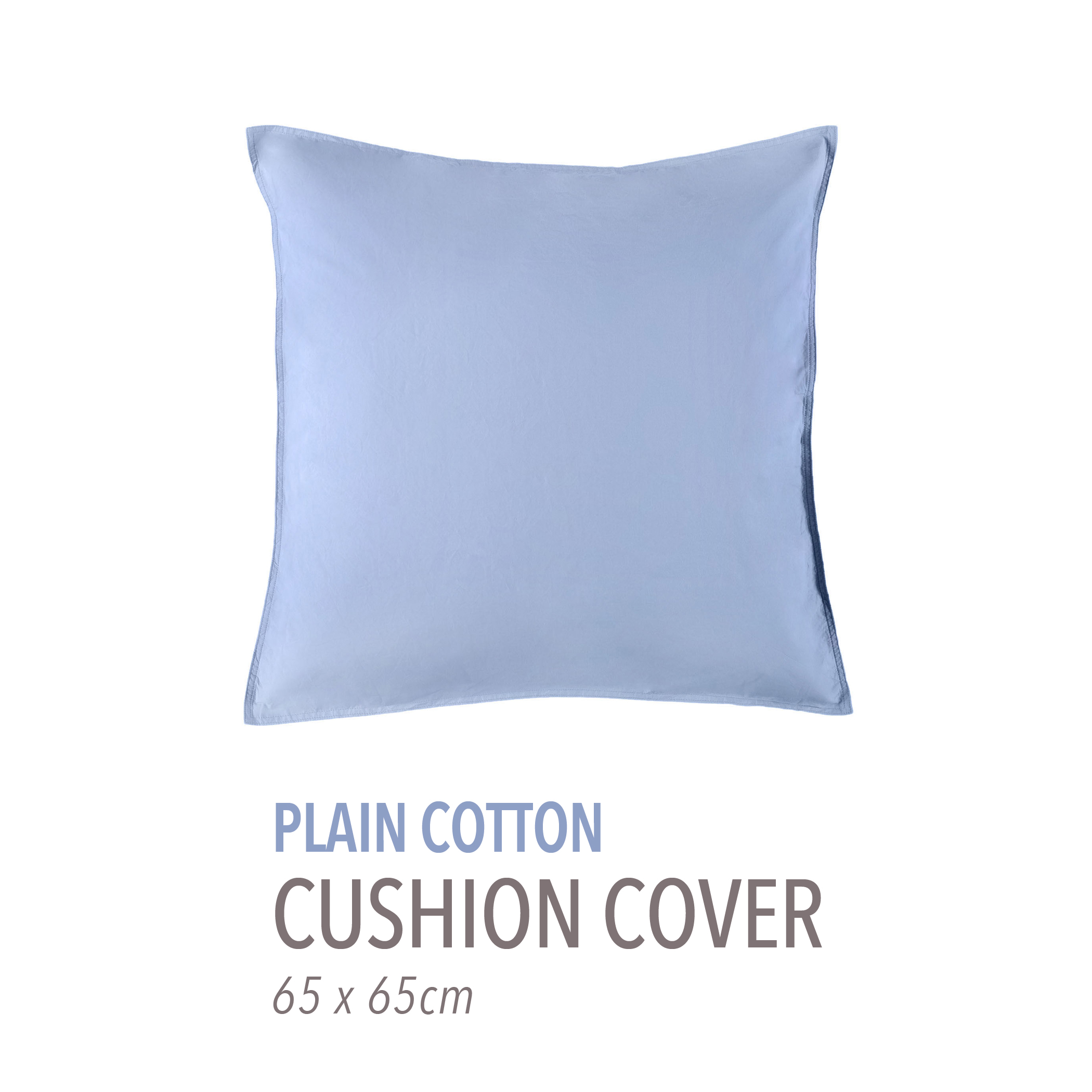 プレーンコットン クッションカバー（65cm &times; 65cm）