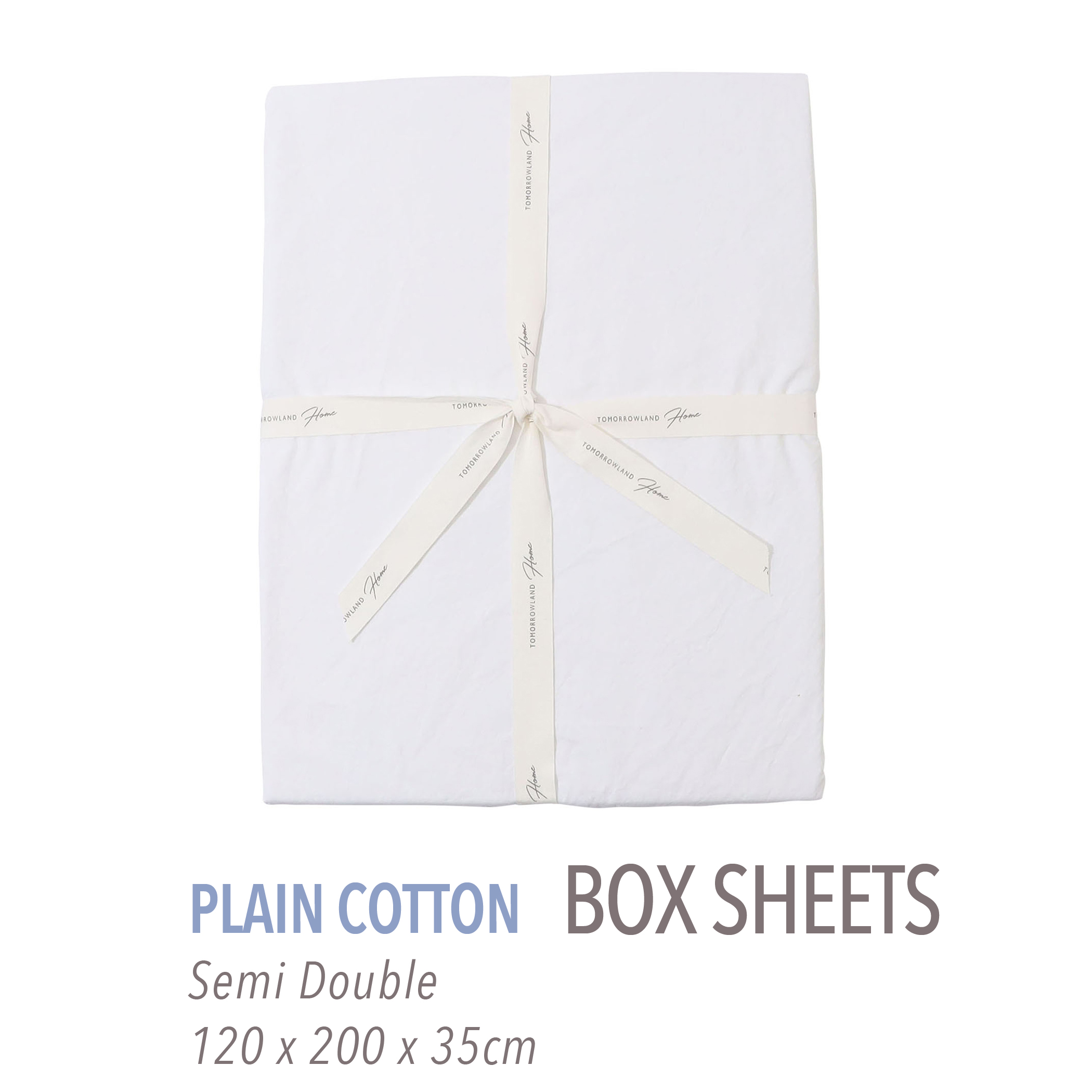 プレーンコットン ボックスシーツ（セミダブル）