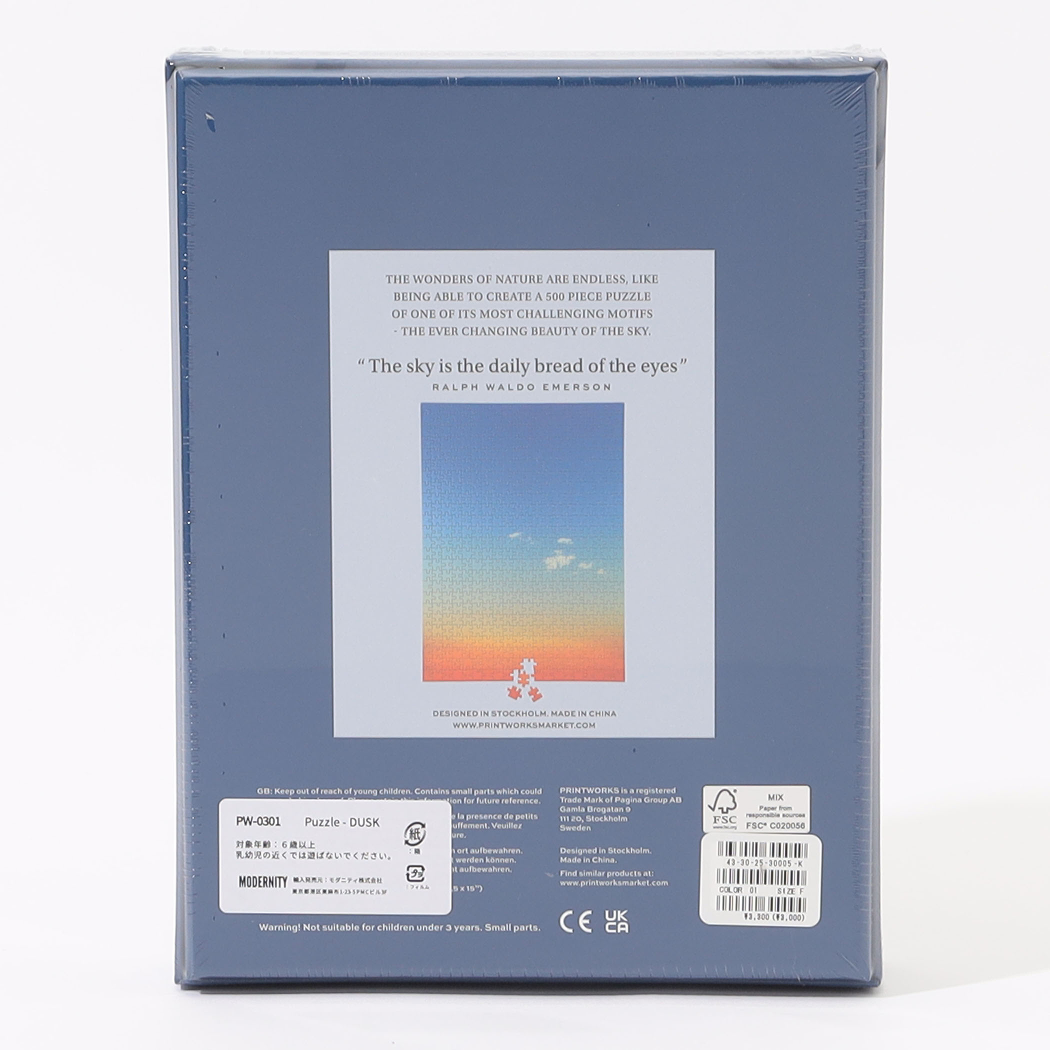 PRINT WORKS PIZZLE Dusk｜トゥモローランド 公式通販