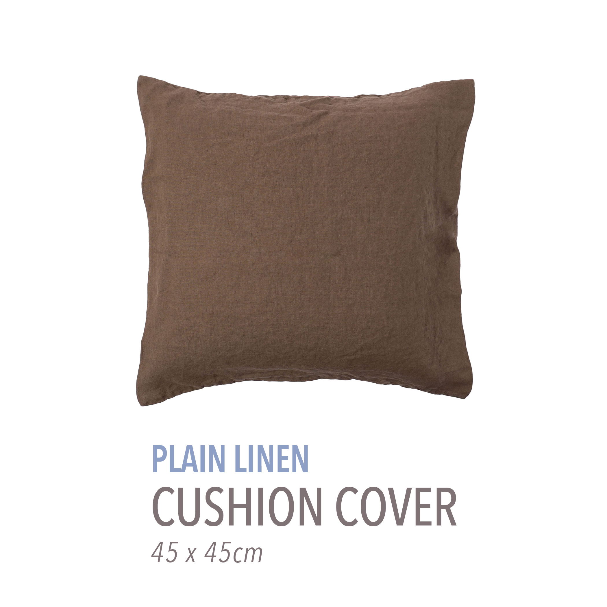 プレーンリネン クッションカバー（45cm × 45cm）