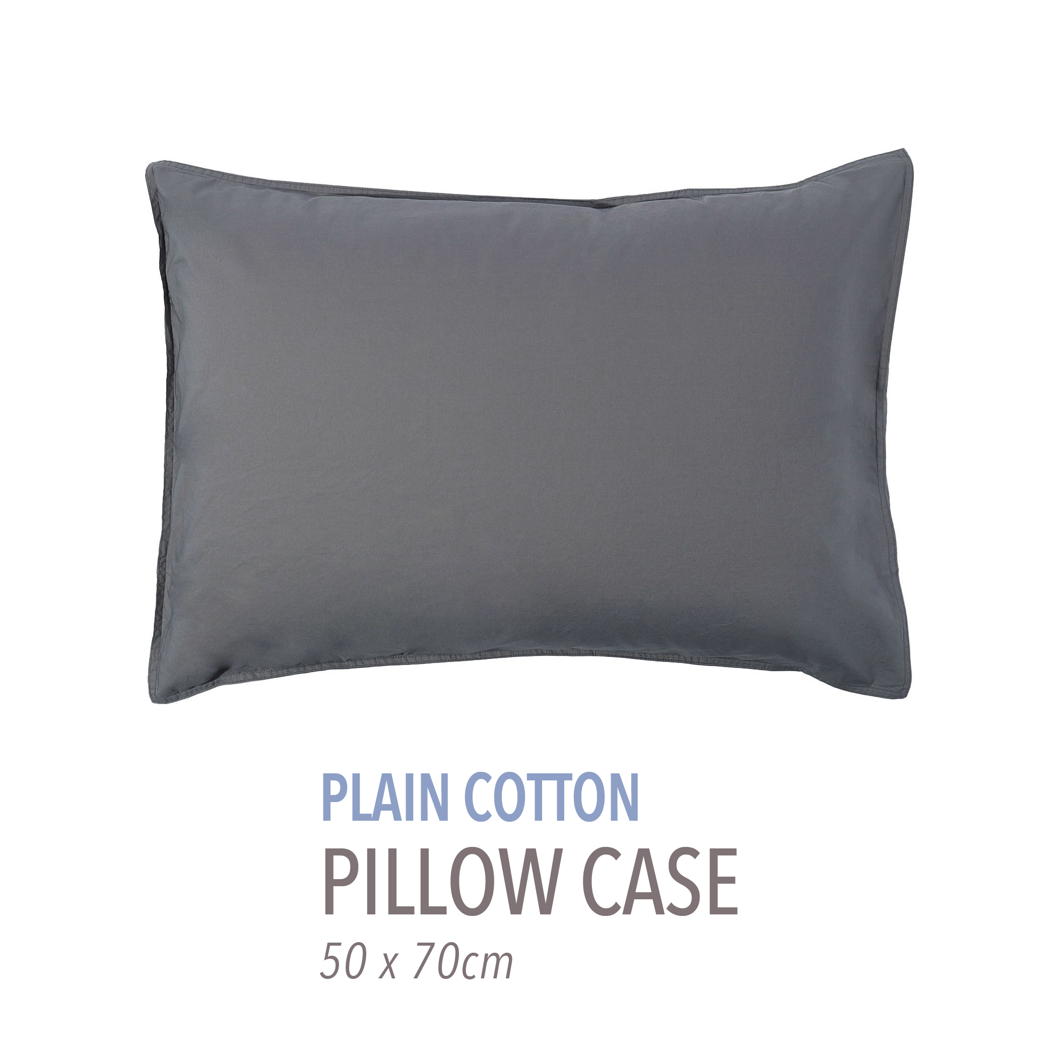 プレーンコットン ピローケース（50cm &times; 70cm）